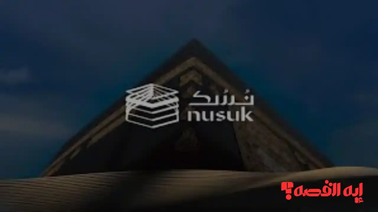 الهيئة تحدد أوقات زيارة الروضة الشريفة 1447 للرجال والنساء وكيفية حجز الموعد